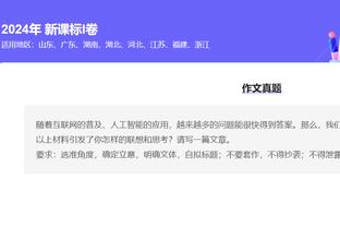 必威app登录官网下载截图4